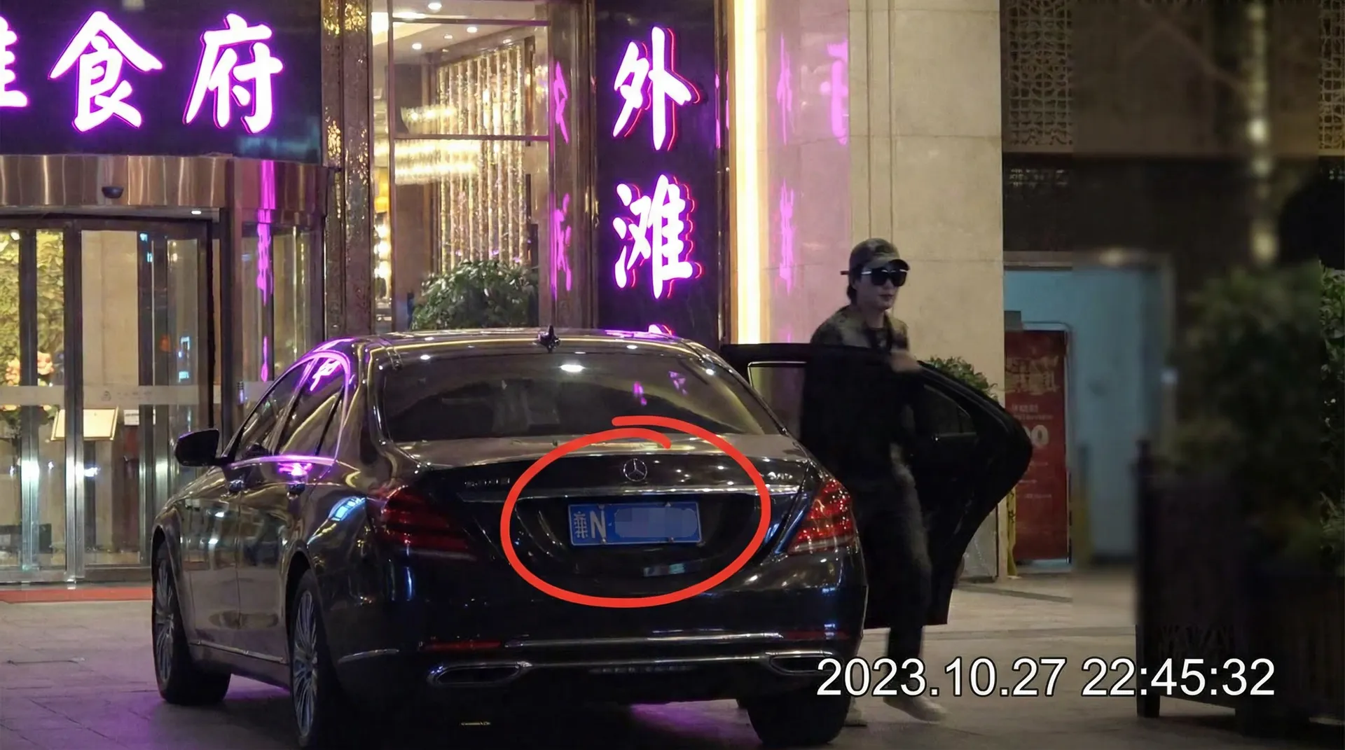 必一体育平台 - 豪车餐厅外偷拍